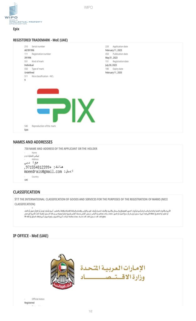 Epix® leading led display brand in uae